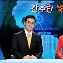 2022년 10월 11일 화요일 헤드라인 뉴-스 이미지