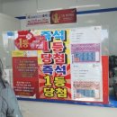 갯바위식당 - 옹진군 | 갯바위식당