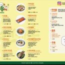 연하동 - 강남구 강남대로110길 19-1 | 연하동