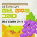 협동조합관악위즐 이미지