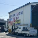 광림종합정비 이미지