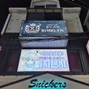 지에스(GS)25 성석누리점 | 2025년 10월 일상 마마이트, 수르스트뢰밍, 배스킨라빈스 뽀로로, 또 뚜레쥬르 할인