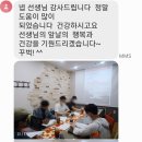 청평10리 쉐르빌아파트 경로당 | [공지] 입주예정자 협의회, 초기 입주자대표회의 활동 방법 컨설팅, 강연을 합니다~