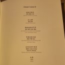 몽중헌페럼타워
