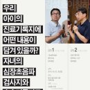 2018 우리아기심장알기 제1회 강연 안내 한국선천성심장병환우회 이미지