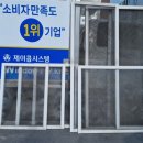 대동디지털황토아파트 이미지