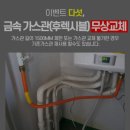 하이빌현대아파트 이미지