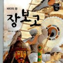 바다의왕