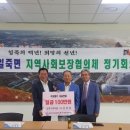 일죽가축약품 이미지