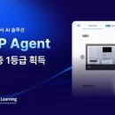한국이미지시스템(주) 스타트업앤