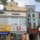 월드컵노래연습장 이미지