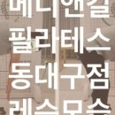 이안메디 이미지