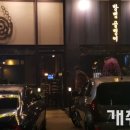 방범골뱅이 | 대구보건대맛집-[방범골뱅이] 칠곡점 탐방후기