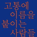 일사람연구소