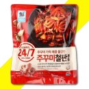 (주)사조대림 이미지