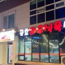 낙원식육식당 이미지