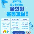 토구 서울뉴스통신