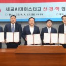 (주)씨이에스