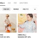 밍크뮤롯데전주점 이미지