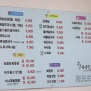 (주)아성다이소 신정네거리점 | 신정네거리역 막국수 옥련밀, 양천구 막국수 옥련밀 방문후기