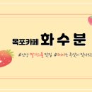 연산백련로 31번길 이미지