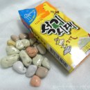 석기시대 이미지