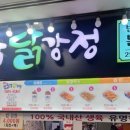 GS25중구반월점 이미지