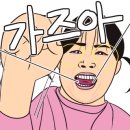 효마트 이미지
