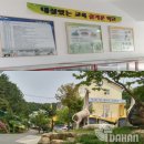 태연설비