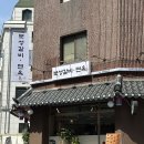 보성숯불갈비 | [문정역] 문정역 돼지갈비 맛집 ‘보성갈비 문정점‘ 후기🫧