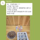 해담떡방