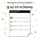 아이드림소아청소년과의원 이미지