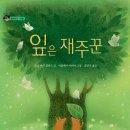 한울작은도서관 이미지