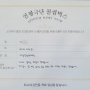 배곧초록유치원 이미지