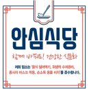더이스트인부산 이미지