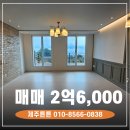 제주튼튼공인중개사사무소 이미지