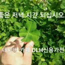 한빛로 이미지