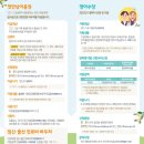 상 주민지원센터 이미지