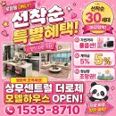 더로제