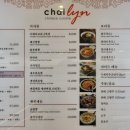 차이린영등포
