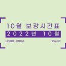 상경초등학교 이미지