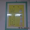 억떡볶이집