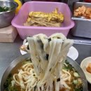 자매손칼국수 이미지