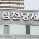 신화제약(주) 이미지