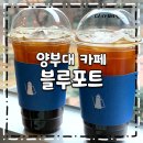 블루포트양산부산대학교
