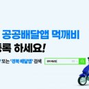 먹깨비 - 부평구 시장로 45 | 먹깨비