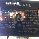 예나네일 - 포항시 북구 | 예나네일