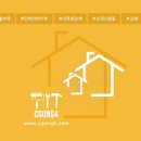 대가면 보건지소 이미지