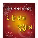 이현숙축사 이미지