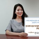 한국중기